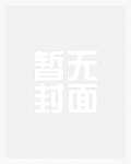 打翻月亮水